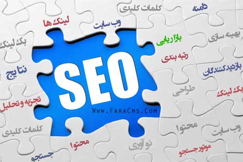 بهینه سازی وب سایت مشهد,سئو سایت,سئو وب سایت مشهد,سئو
