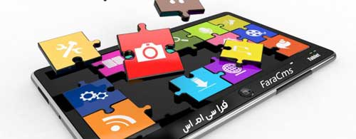 سفارشی سازی آسان