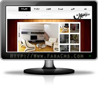 طراحی سایت دکوراسیون