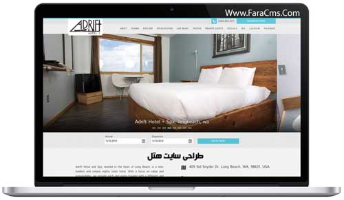 طراحی سایت هتل