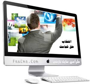 طراحی سایت نیازمندی