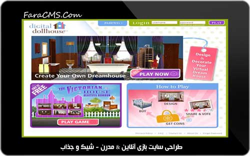 طراحی سایت بازی آنلاین