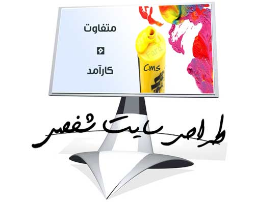 طراحی سایت شخصی