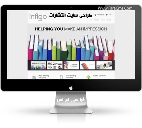 طراحی سایت انتشارات