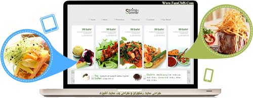 طراحی سایت رستوران